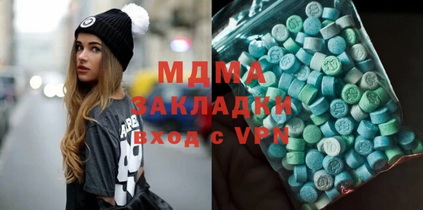 MDMA Богородицк