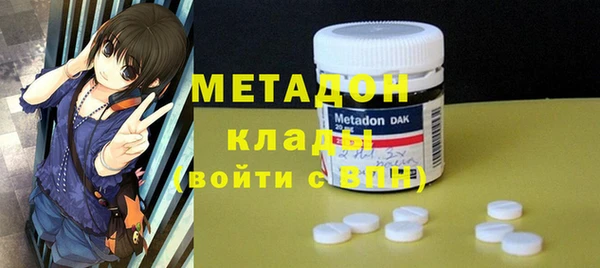 MDMA Богородицк